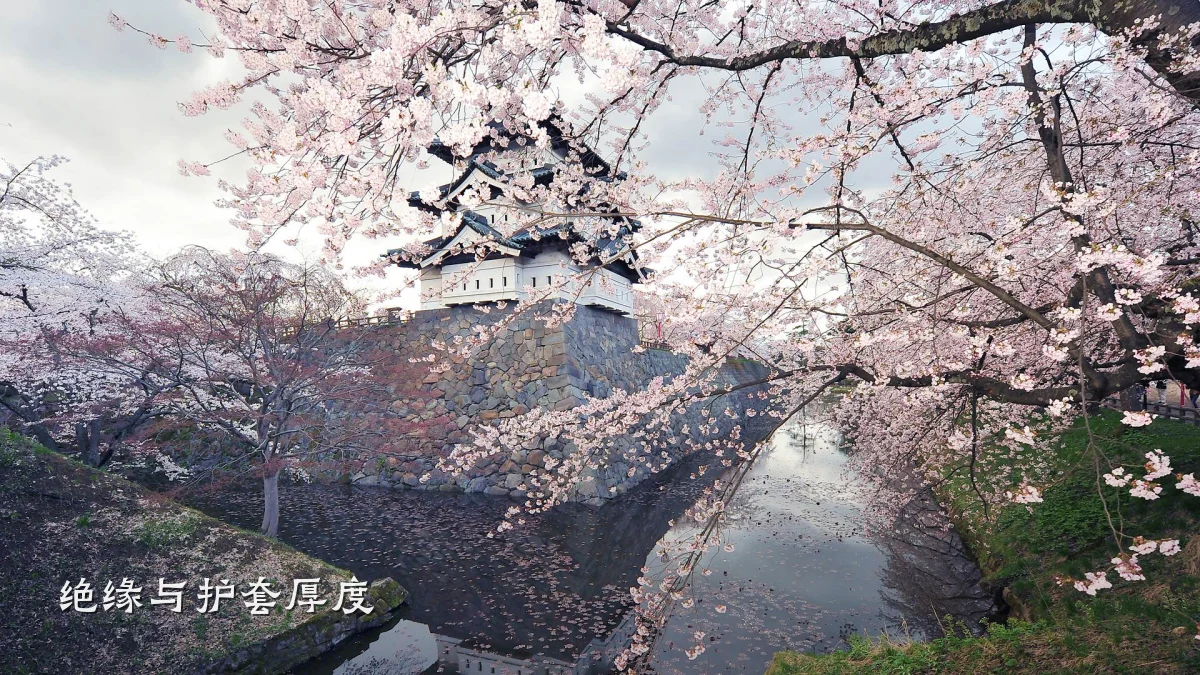 绝缘与护套厚度